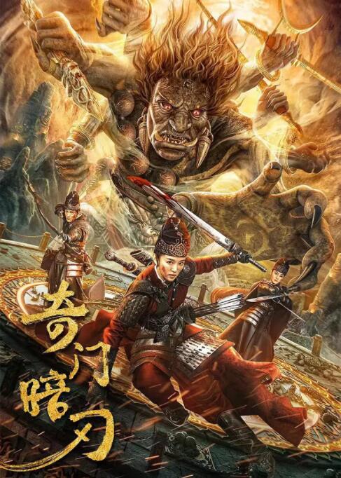 《犯罪都市4》海报